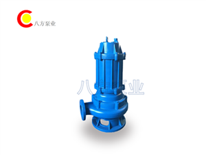 QW潛水排汙泵-QW潛水泵-QW潛水排汙泵