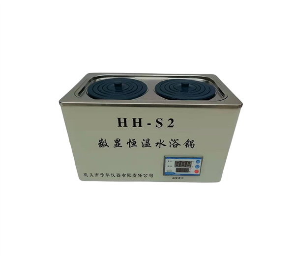 HH-S2/ZK2恒溫水（shuǐ）浴鍋