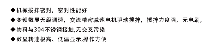 不鏽（xiù）鋼反應釜描述.jpg