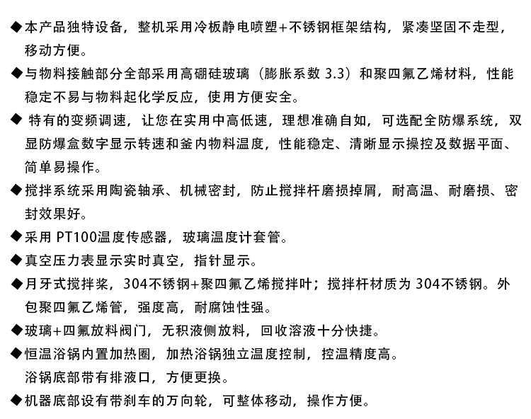 單層玻璃反應（yīng）釜.jpg